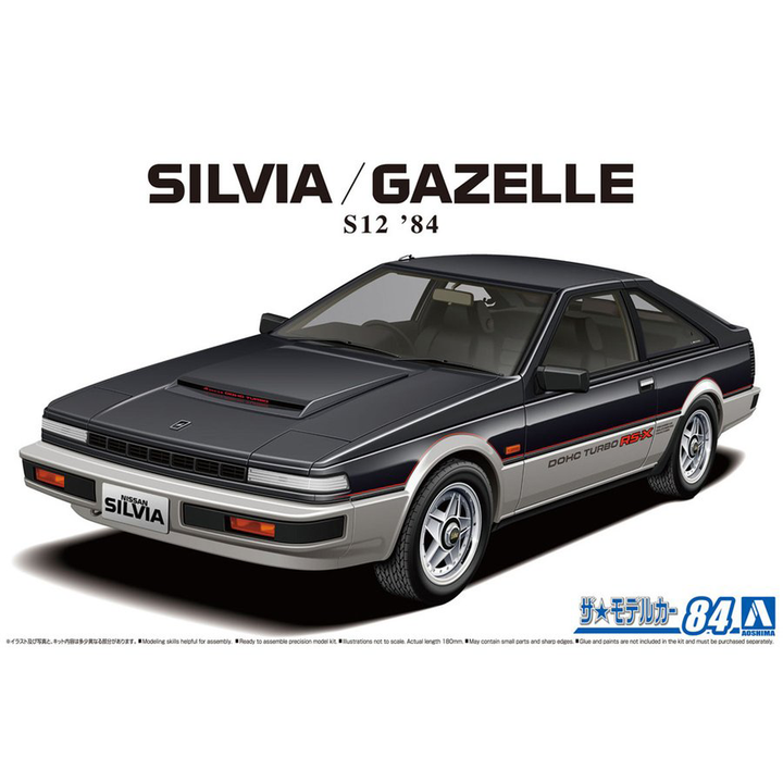 Aoshima 1/24 Nissan S12 Silvia/GazelleTURBO RS-X '84 | 4905083062296