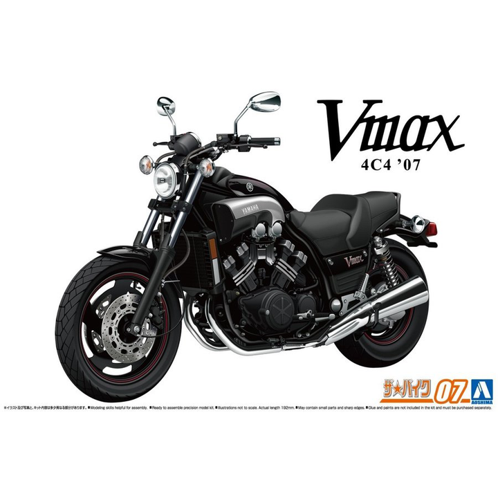Aoshima 1/12 Yamaha 4C4 Vmax '07 | 4905083062302