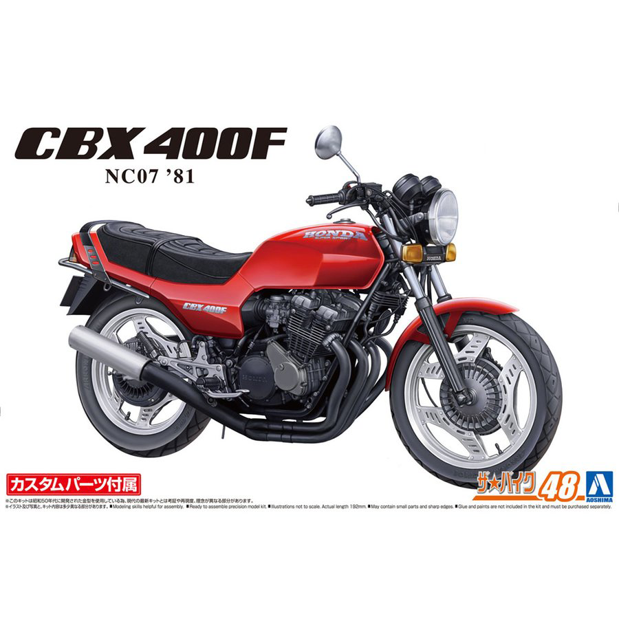Aoshima 1/12 The Bike #48 Honda NC07 CBX400F Monza Red