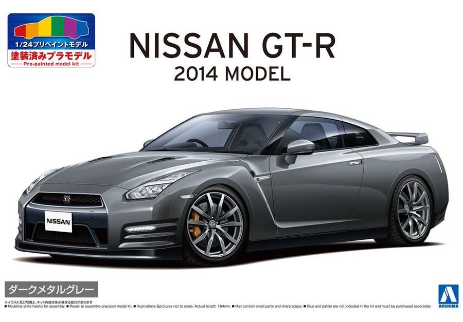 Aoshima 1/24 Nissan R35 GT-R '14 Dark Metal Gray Model Kit ...