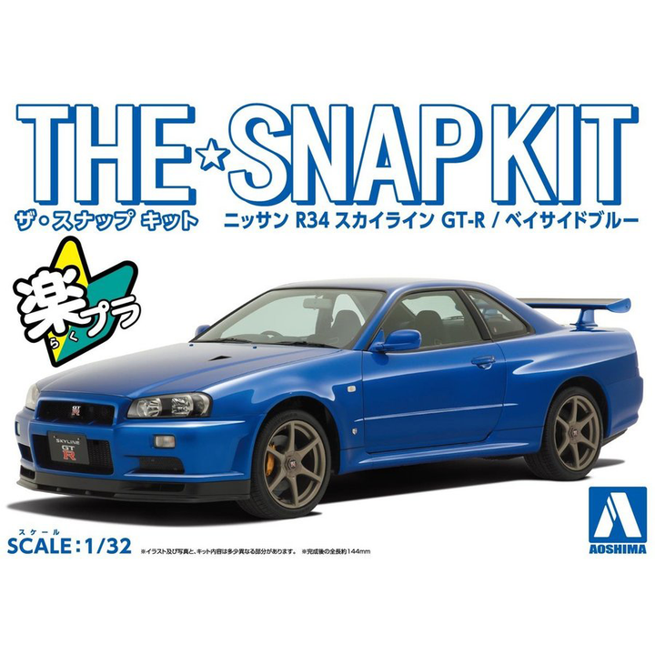 Aoshima 1/32 SNAP KIT #11-A Nissan R34 Skyline GT-R (Bayside Blue) | 4905083062500