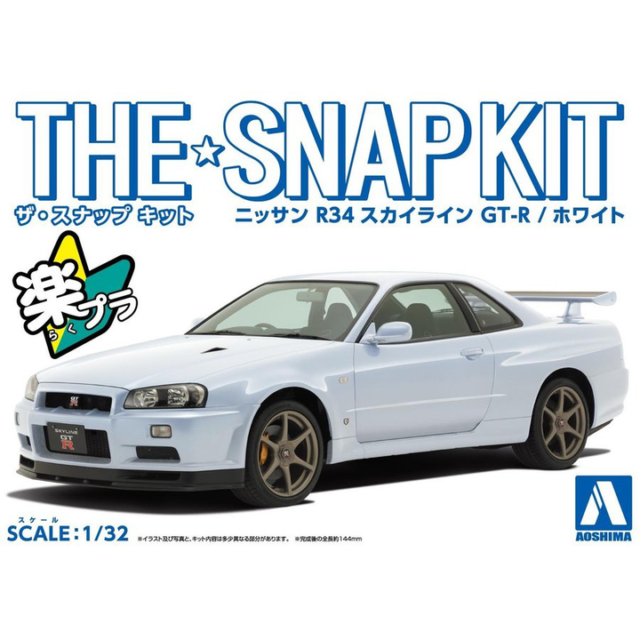 Aoshima 1/32 SNAP KIT #11-B Nissan R34 Skyline GT-R (White) | 4905083062517