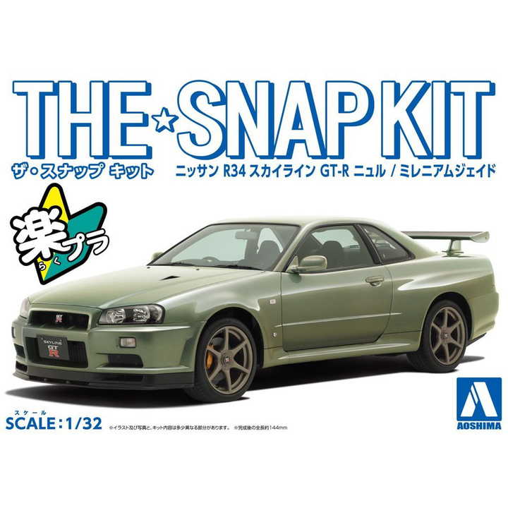 Aoshima 1/32 SNAP KIT #11-D Nissan R34 Skyline GT-R Nur(Millennium Jade) | 4905083062531