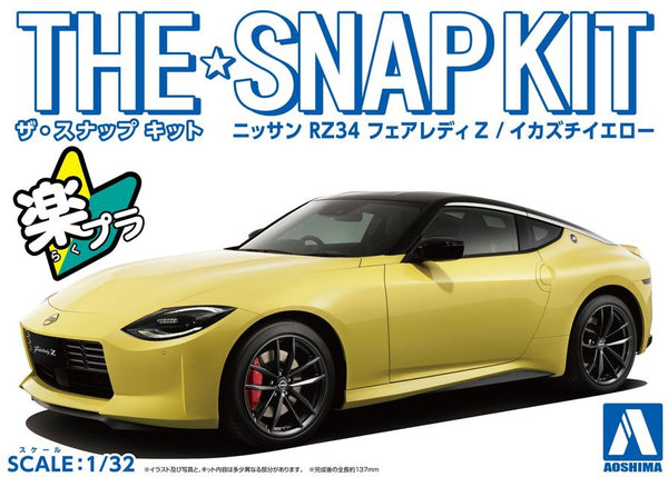 Aoshima 1/32 SNAP KIT #17-A Nissan RZ34 Fairlady (Ikazuchi Yellow)