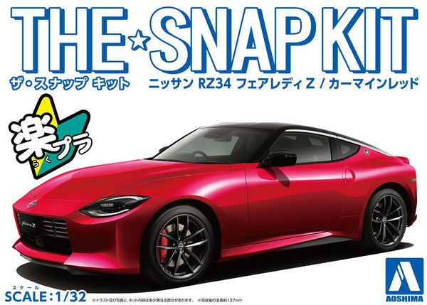 Aoshima 1/32 SNAP KIT #17-C Nissan RZ34 Fairlady (Carmine Red)