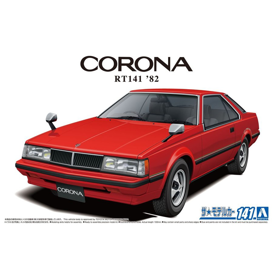 Aoshima 1/24 Toyota RT141 Corona Hardtop 2000GT '82 | 4905083062708