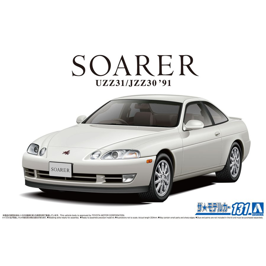 Aoshima 1/24 Toyota JZZ30 Soarer 2.5 GT-Twinturbo L '91 | 4905083062739
