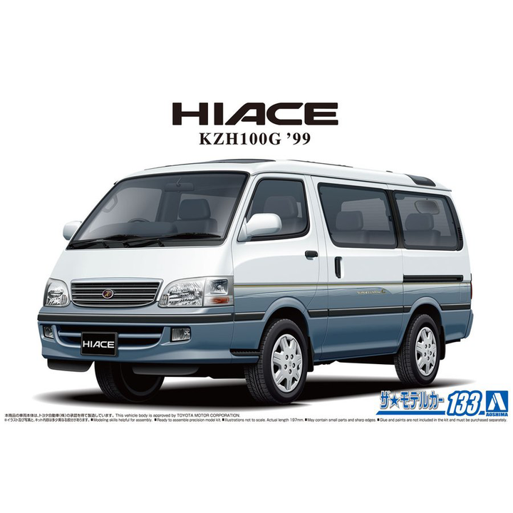Aoshima 1/24 Toyota KZH100G Hiace Super Custom G '99 | 4905083062746