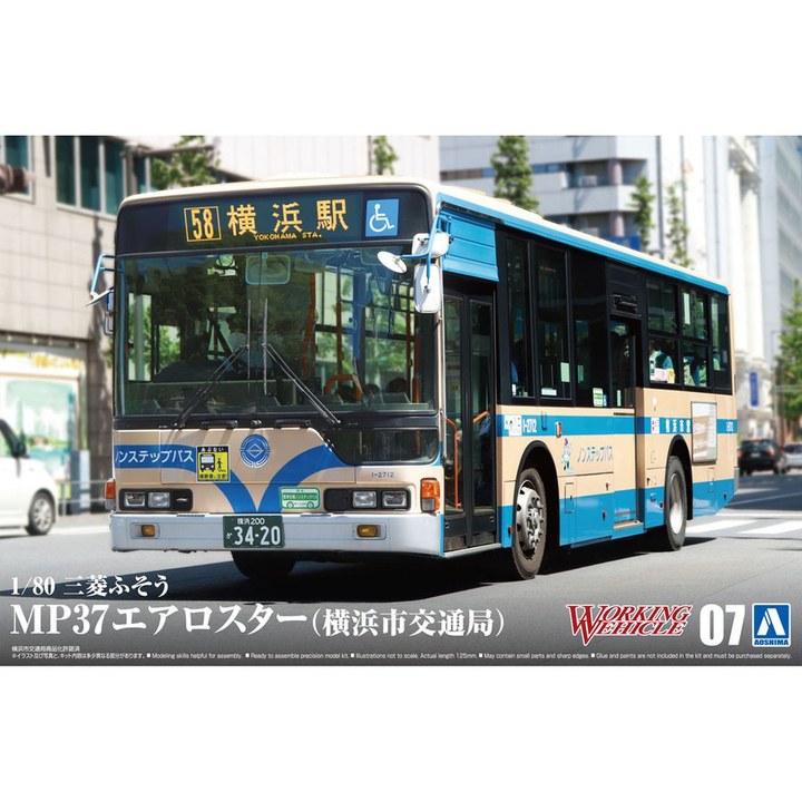 Aoshima 1/80 Mitsubishi Fuso Aero Star MP37 Yokohama City Bus | 4905083062760