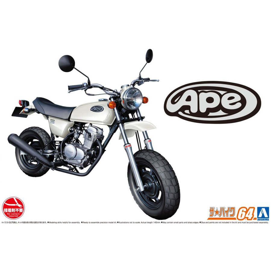 Aoshima 1/12 Honda AC16 APE '06 | 4905083062944