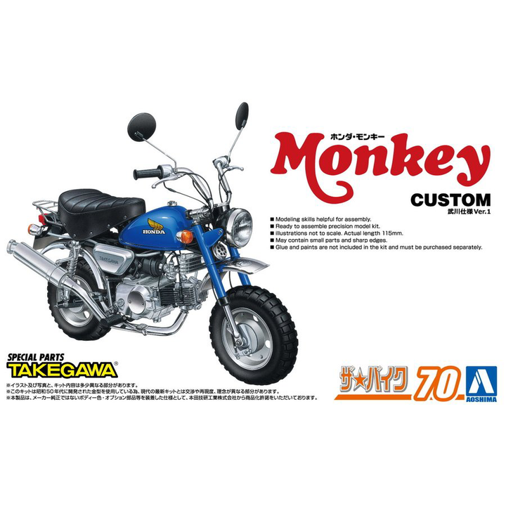 Aoshima 1/12 Honda Monkey 78 Custom Takegawa Ver.1 | 4905083062968