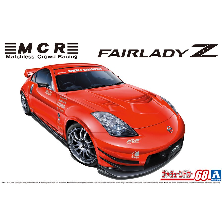 Aoshima 1/24 McrZ33 Fairlady Z '05 Nissan | 4905083063019