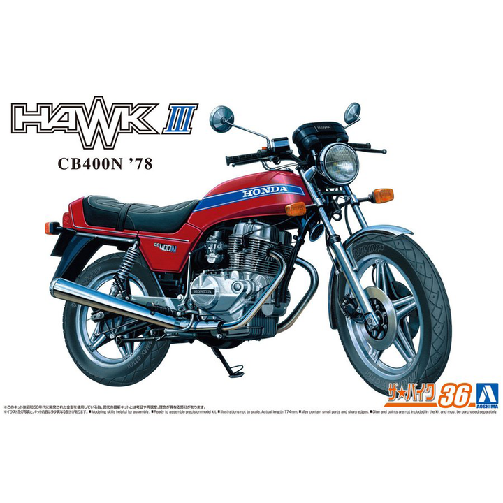 Aoshima 1/12 Honda CB400N Hawk-III '78 | 4905083063057