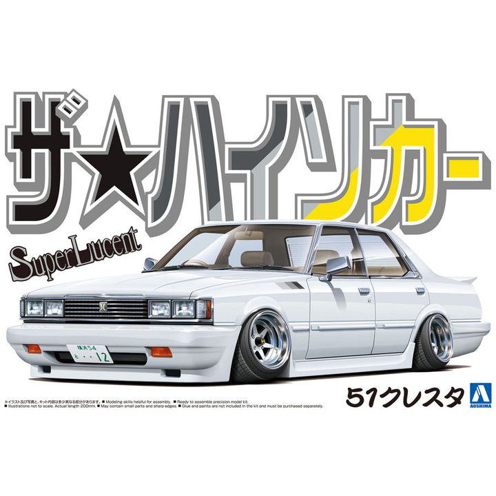 Aoshima 1/24 Toyota GX51 Cresta | 4905083063071