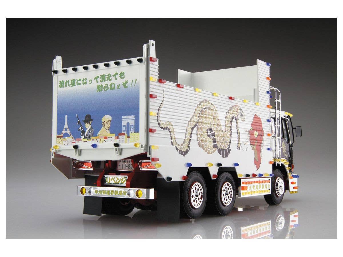 Aoshima 1/32 Spirit Of Borsalino | 4905083063118