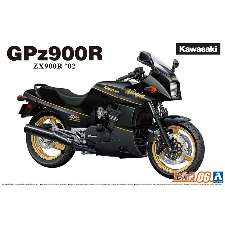 Aoshima 1/12 Kawasaki ZX900R GPz900R Ninja '02 | 4905083063125