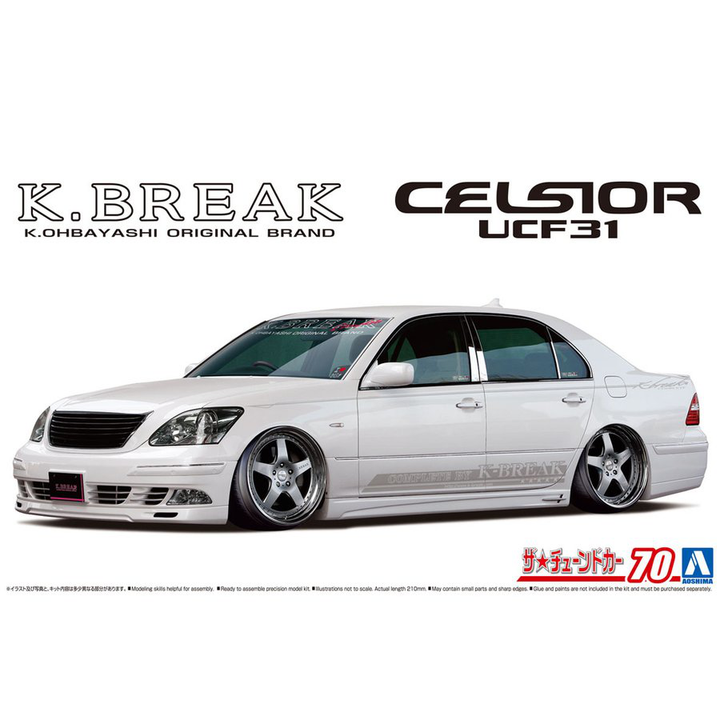 Aoshima 1/24 K-Break UCF31 Celsior '03Toyota | 4905083063279