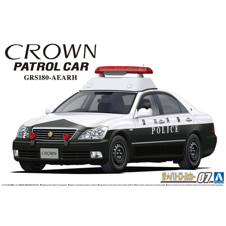 Aoshima 1/24 1/24 Toyota GRS180 Crown Patrol Car '05 | 4905083063330
