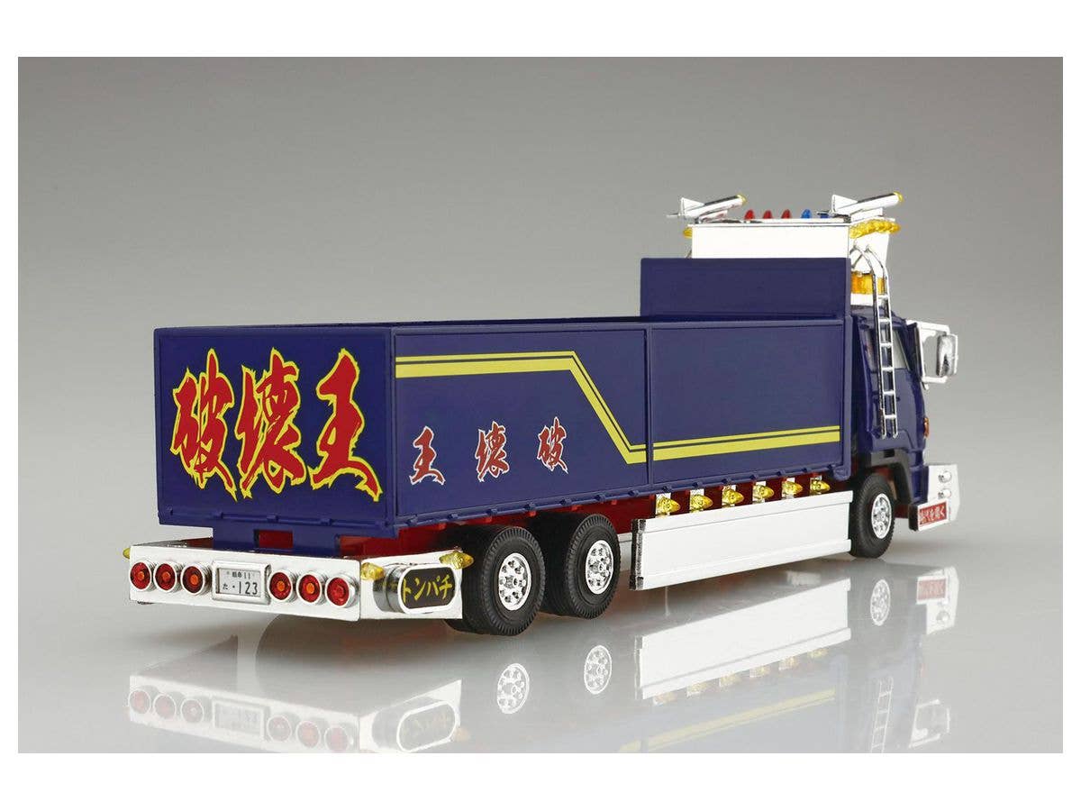 Aoshima 1/64 Minideko Next #03 King Crusher | 4905083063392
