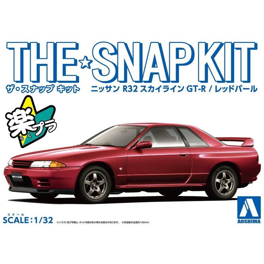 Aoshima 1/32 SNAP KIT #14-E Nissan R32 Skyline GT-R (Red Pearl) | 4905083063576
