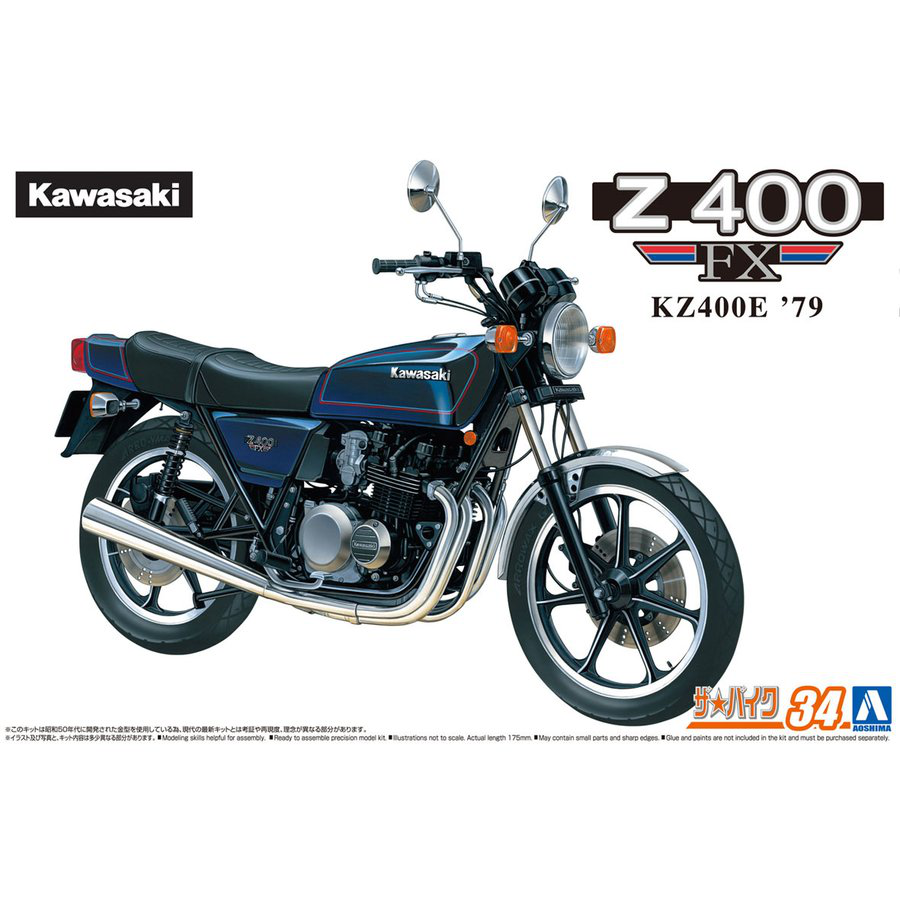 Aoshima 1/12 Kawasaki KZ400E Z400FX '79 | 4905083063682