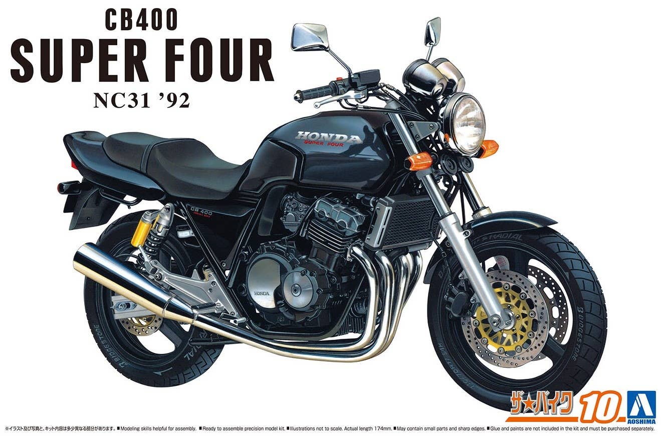 Aoshima 1/12 Honda NC31 CB400 Super Four '92 | 4905083063842