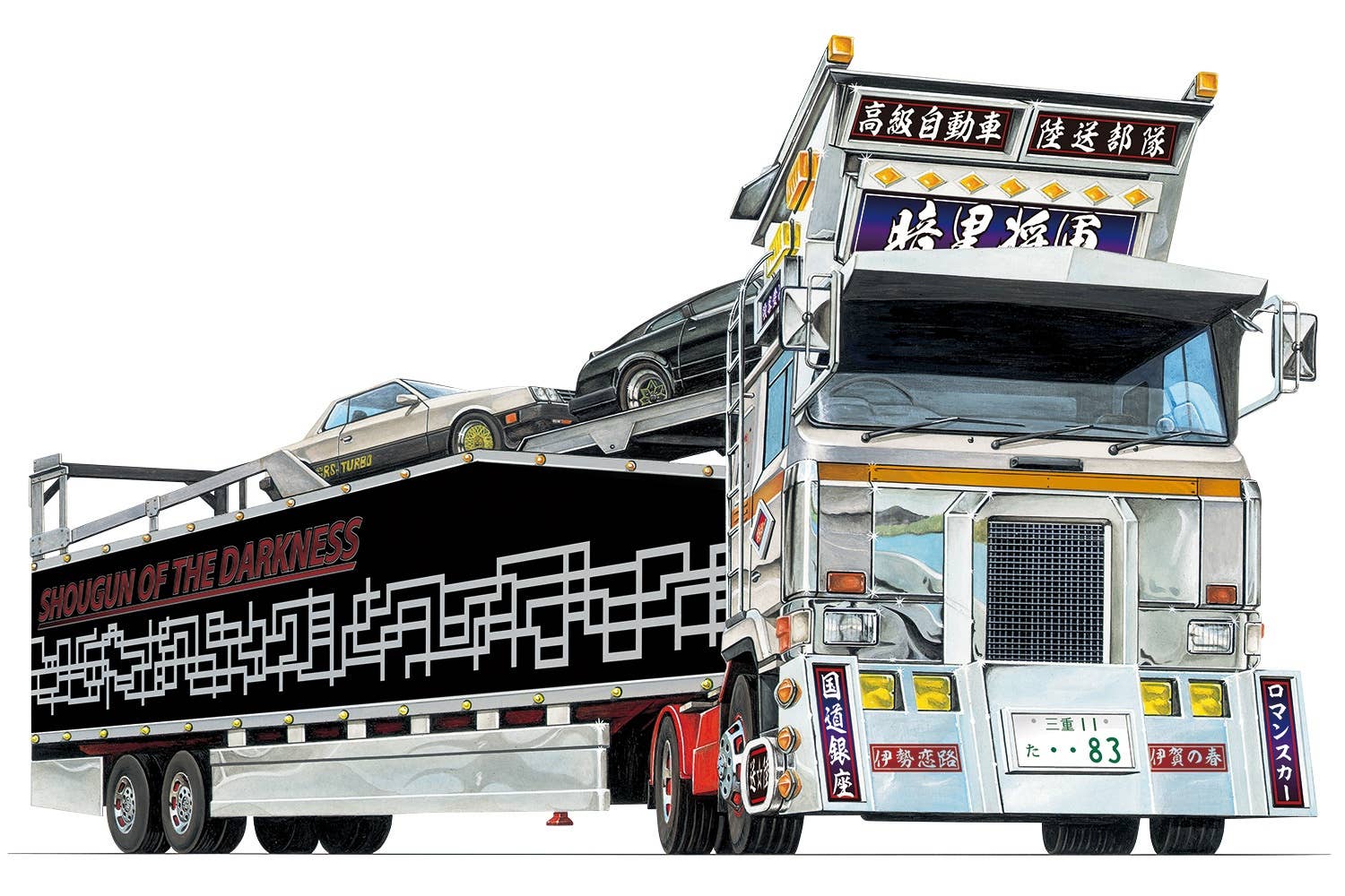 Aoshima 1/64 Shougun Of The Darkness | 4905083063910