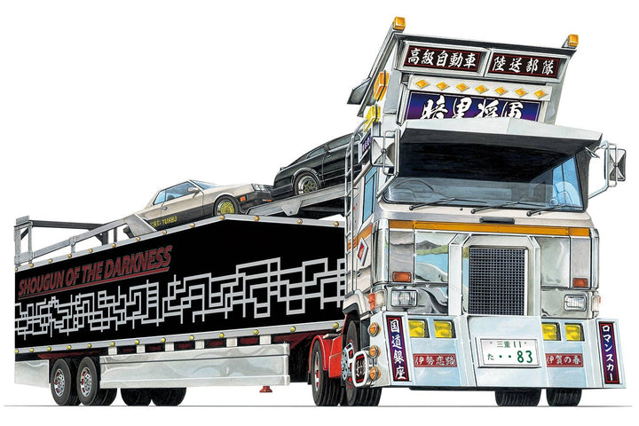 Aoshima 1/64 Shougun Of The Darkness | 4905083063910