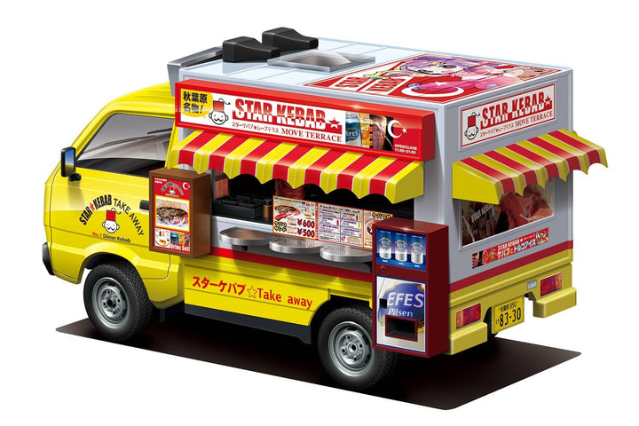 Aoshima 1/24 Star Kebab | 4905083063934