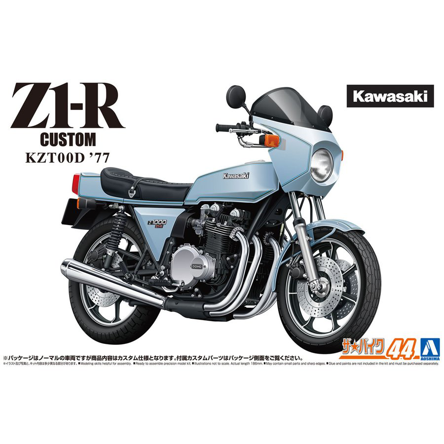 Aoshima 1/12 Kawasaki KZT00D Z1-R '77 Custom | 4905083063965