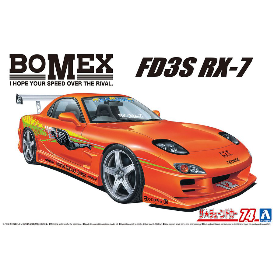 Aoshima 1/24 Bomex FD3S RX-7 '99 (Mazda） | 4905083063996