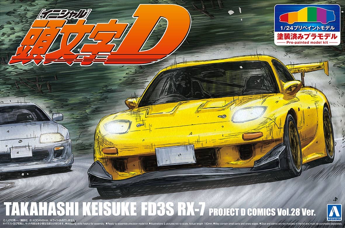 Aoshima 1/24 Pre-Painted Initial D Takahashi Keisuke FD3S RX-7 Project D Comics Vol.28 Ver. Model Kit | 4905083064023