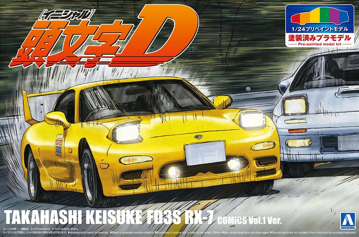 Aoshima 1/24 Pre-Painted Initial D Takahashi Keisuke FD3S RX-7 Comics Vol.1 Ver. Model Kit | 4905083064030