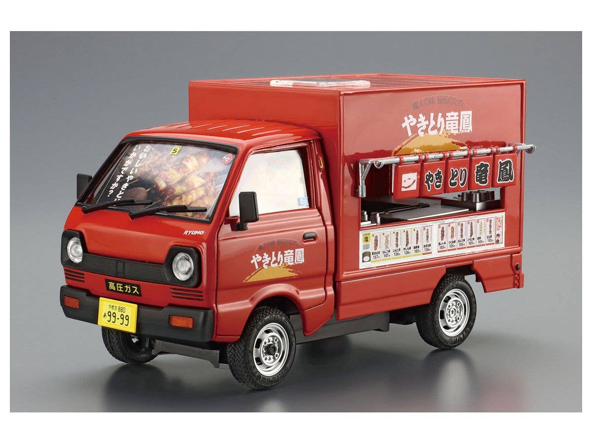 Aoshima 1/24 Yakitori Ryuho | 4905083064078