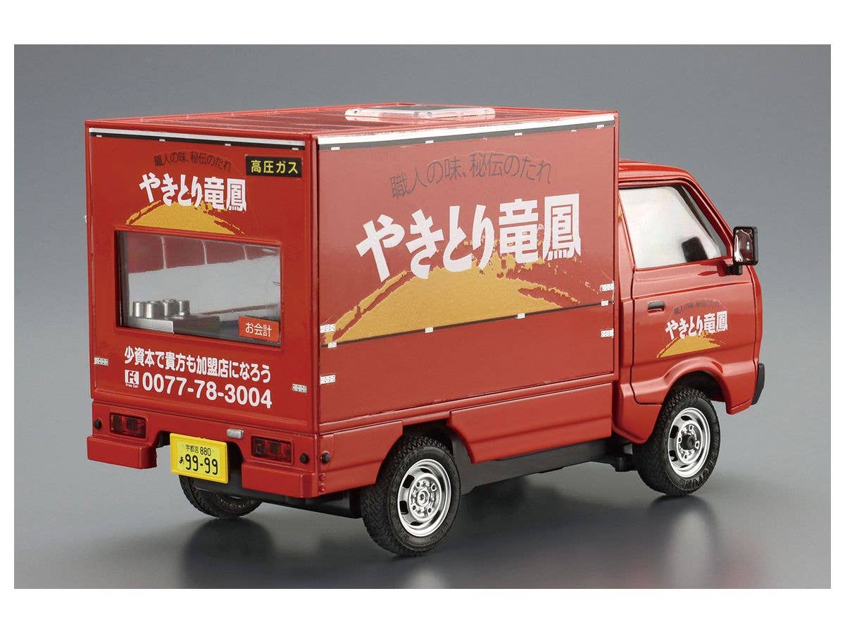 Aoshima 1/24 Yakitori Ryuho | 4905083064078