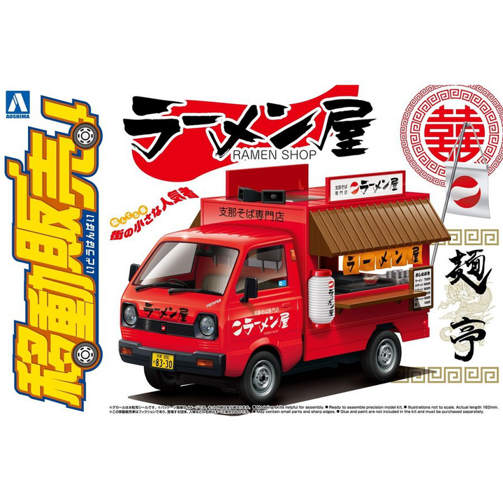 Aoshima 1/24 Ramen Yatai | 4905083064092