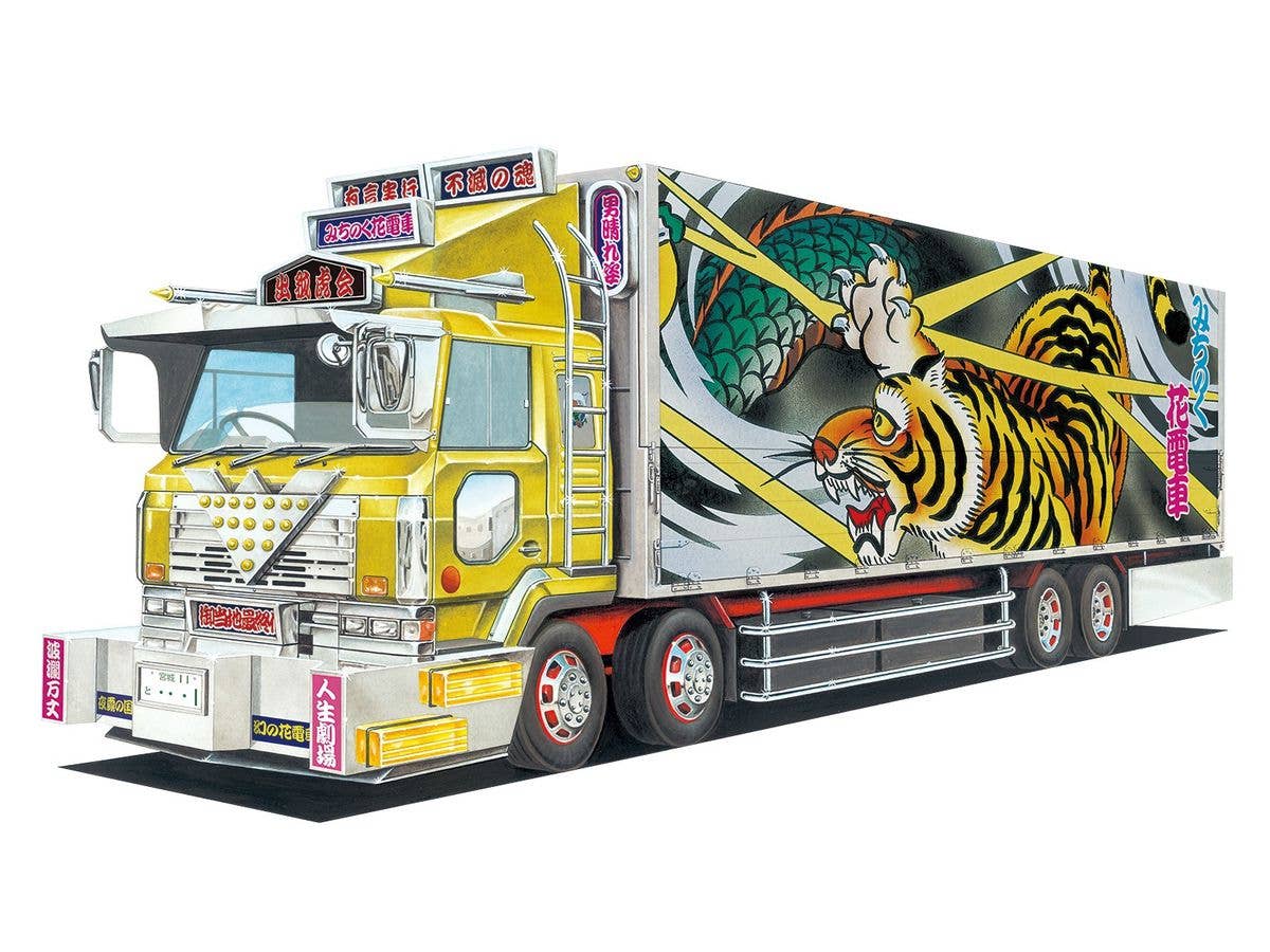 Aoshima 1/64 Minideko Next #09 Car Carry Michinoku | 4905083064139