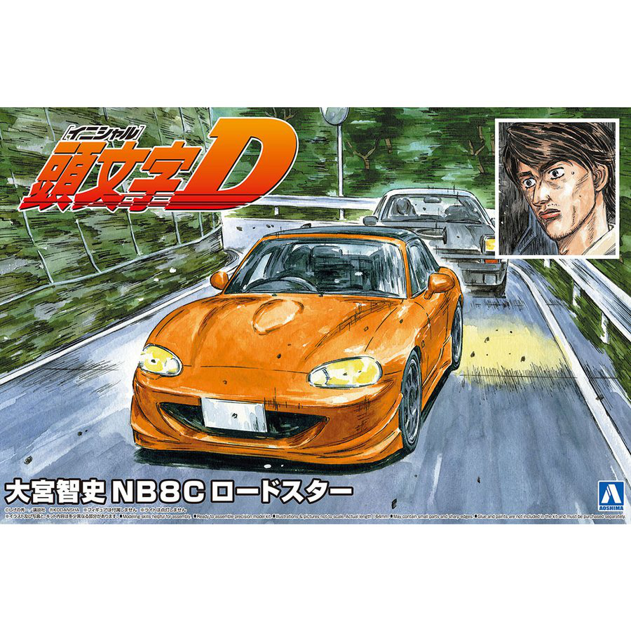 Aoshima 1/24 Initial D Omiya Satoshi NB8C Roadster | 4905083064184