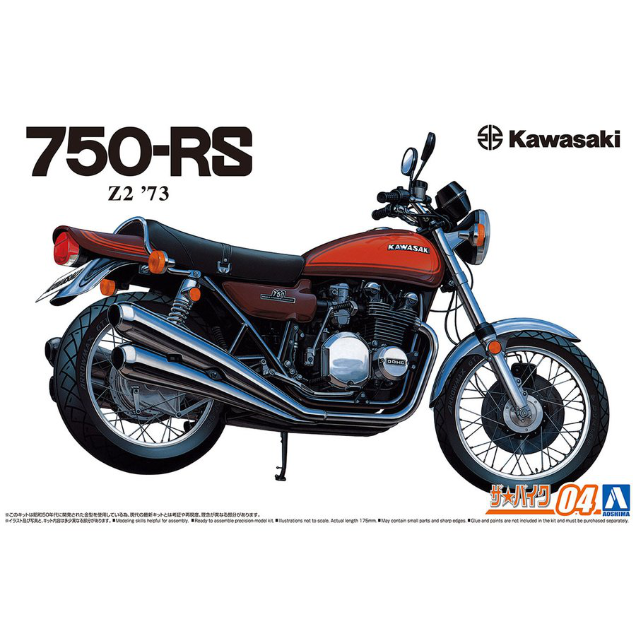 Aoshima 1/12 Kawasaki Z2 750RS '73 | 4905083064320