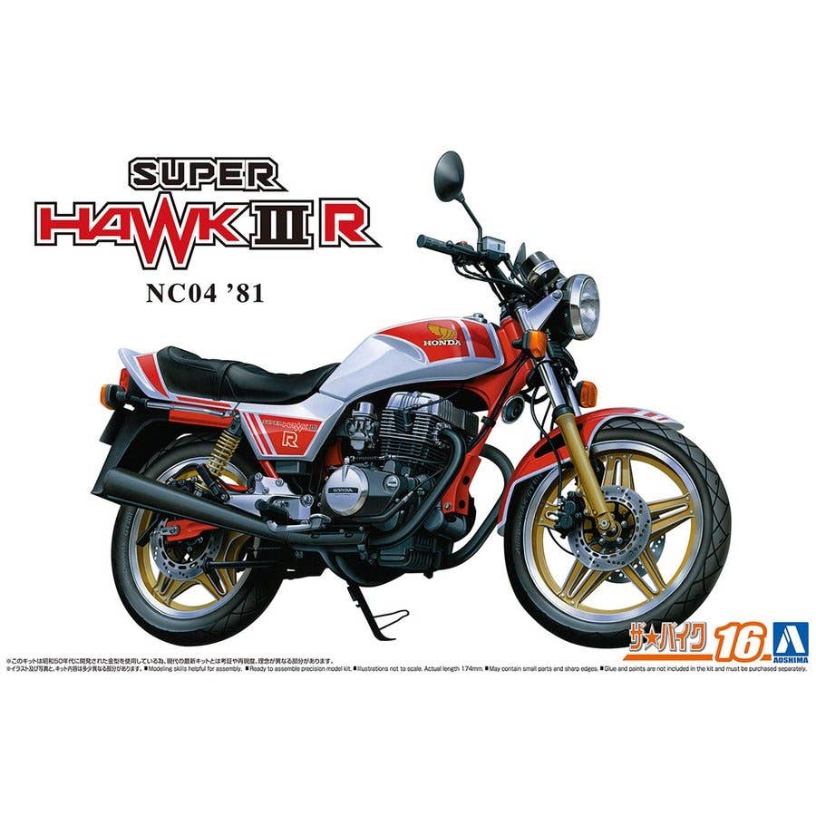 Aoshima 1/12 Honda NC04 Super HAWK3R '81 | 4905083064450