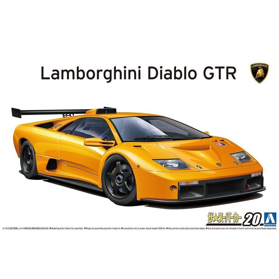 Aoshima 1/24 '99 Lamborghini Diablo GTR | 4905083064467