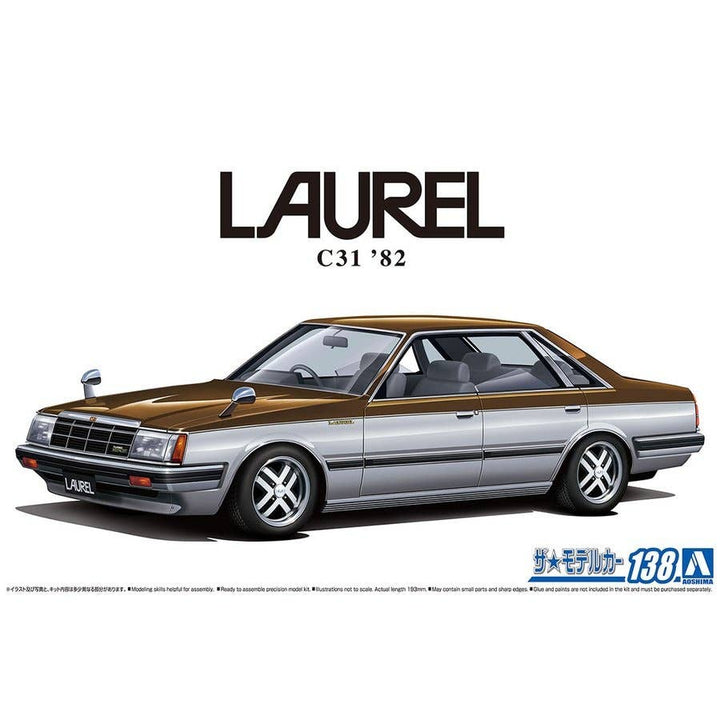 Aoshima 1/24 Nissan HC130 Laurel 2000 Turbo Medalist '82 | 4905083064481