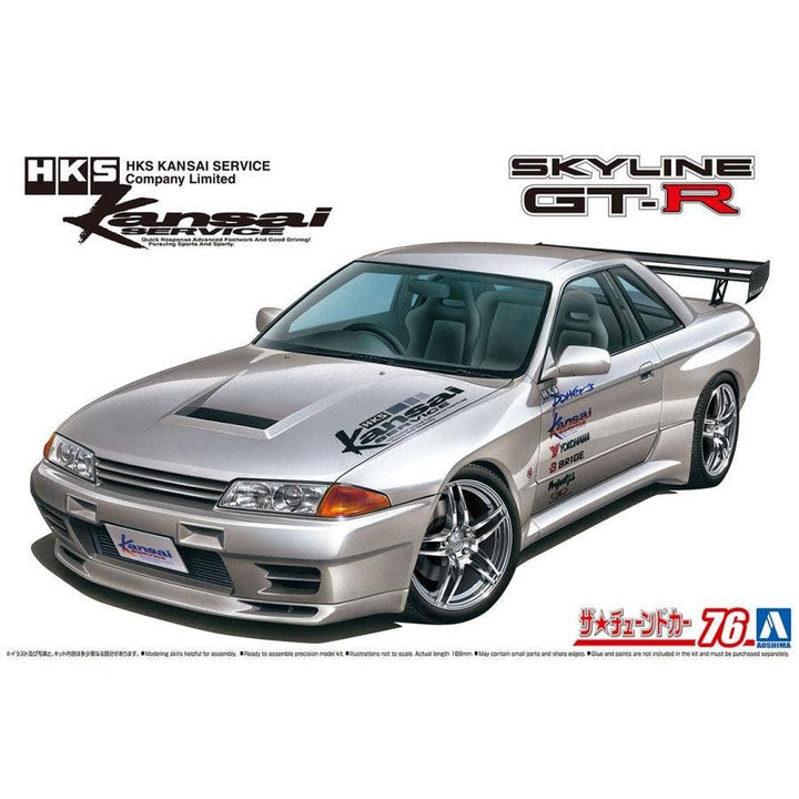 Aoshima 1/24 HKS Kansai BNR32 Skylinegt-R '90 (Nissan) | 4905083064535