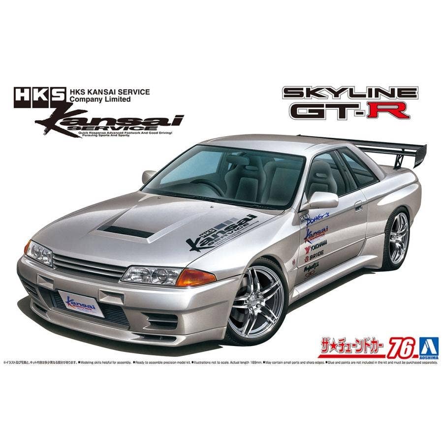Aoshima 1/24 HKS Kansai BNR32 Skylinegt-R '90 (Nissan) | 4905083064535