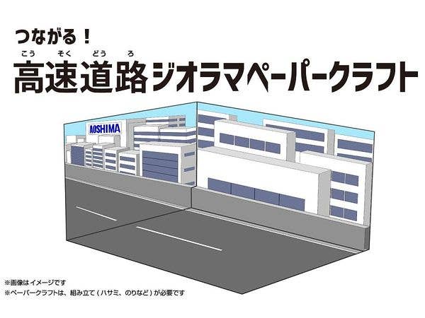 Aoshima 1/32 SNAP KIT #15-A Nissan R33 Skyline GT-R (Midnight Purple) | 4905083064542