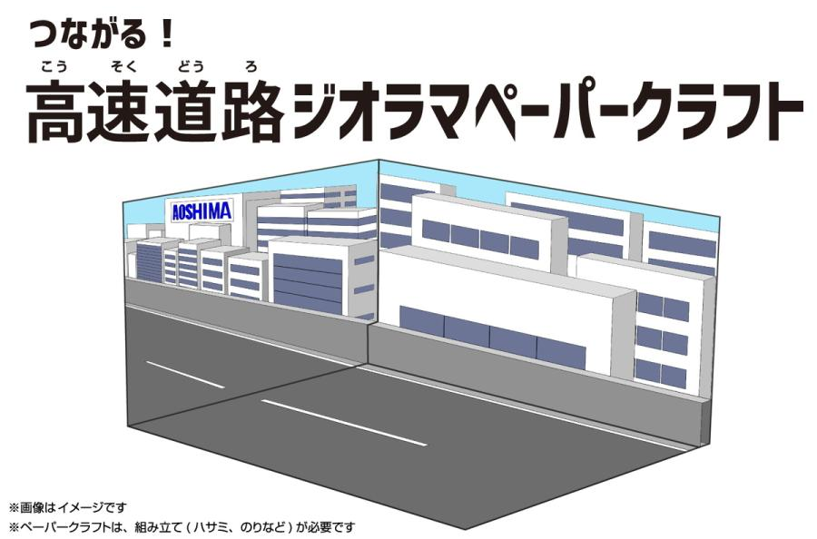 Aoshima 1/32 SNAP KIT #15-B Nissan R33 Skyline GT－R（Black） | 4905083064559