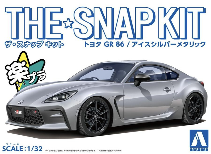 Aoshima 1/32 Toyota GR 86 (Ice Silver Metallic) | 4905083064627