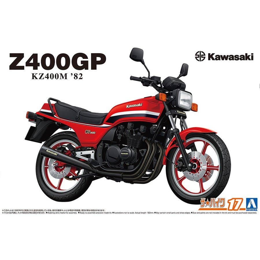 Aoshima 1/12 Kawasaki KZ400M Z400GP '82 | 4905083064788