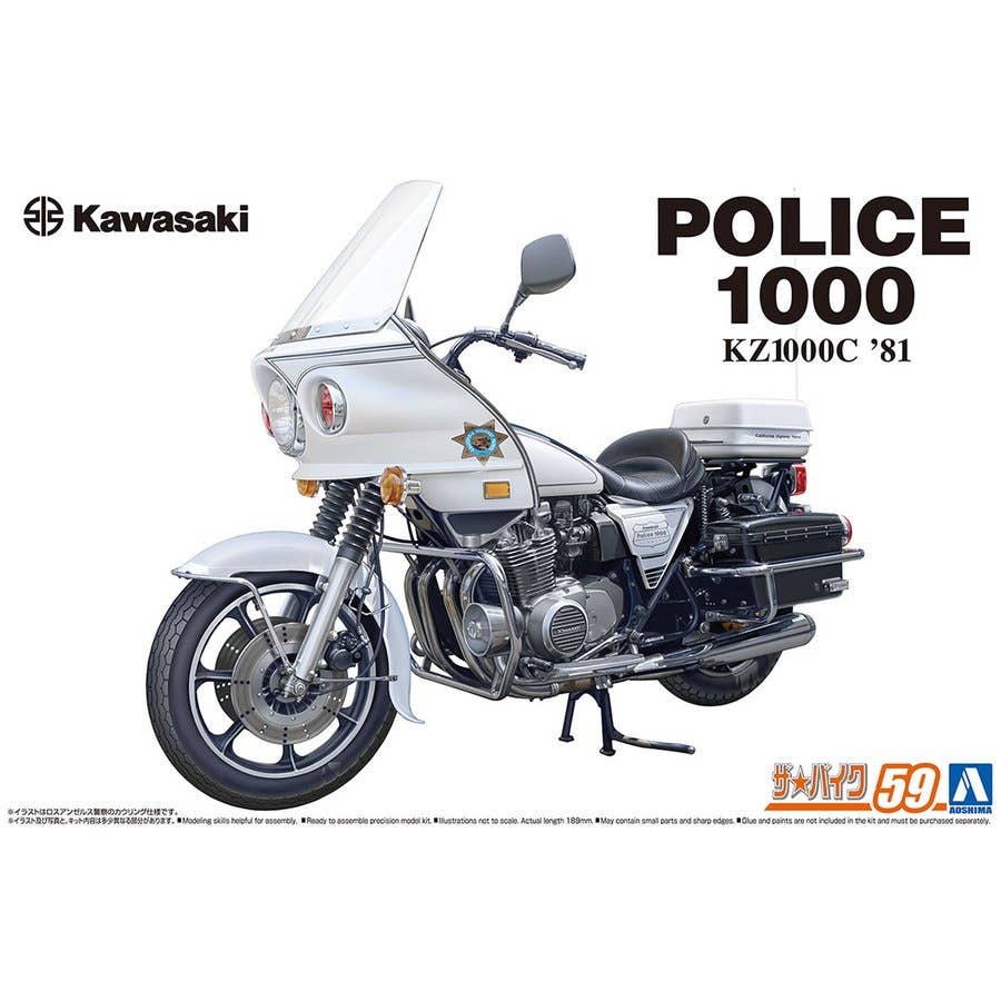 Aoshima 1/12 Kawasaki KZ1000P Police1000 '82 | 4905083064801