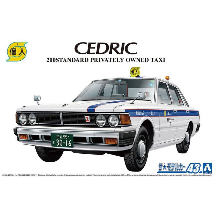 Aoshima 1/24 430 Cedric Sedan 200 Standard Privately Owned Taxi | 4905083064856